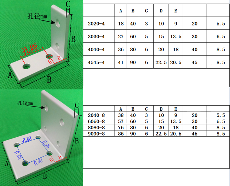 6060 Inside Corner Brackets 8 hole 30 series - Extrusion and CNC