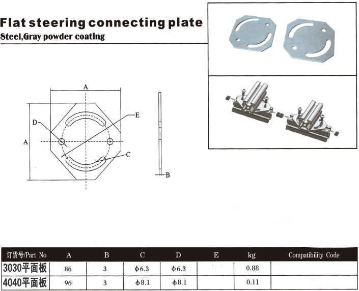 45/90 degrees Cross connector plate 40 Series - Pack of 1 - Extrusion and CNC